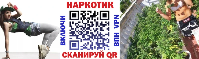 Какие есть наркотики Макушино ГАШ  МАРИХУАНА  A-PVP  АМФЕТАМИН  Меф мяу мяу 