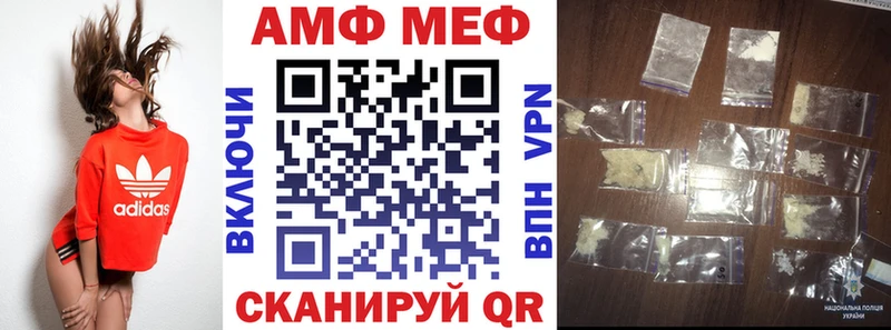 продажа наркотиков  mega вход  АМФЕТАМИН 98%  Макушино 