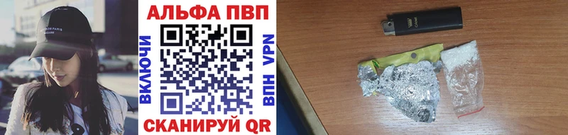 наркотики  Макушино  Альфа ПВП СК 