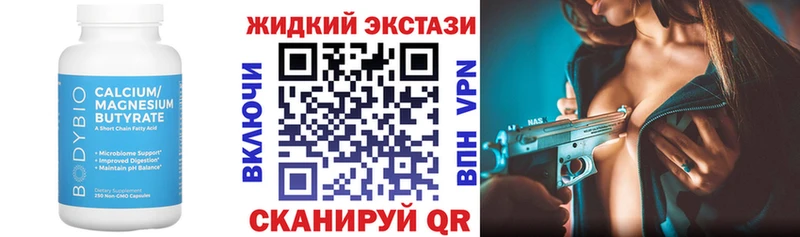 Бутират BDO  даркнет сайт  Макушино 