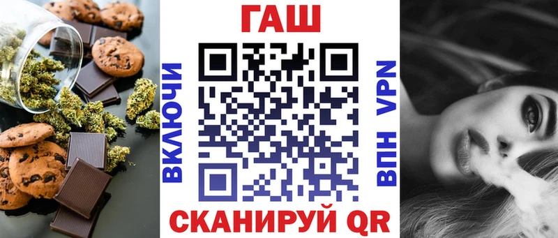 как найти наркотики  Макушино  Печенье с ТГК марихуана 