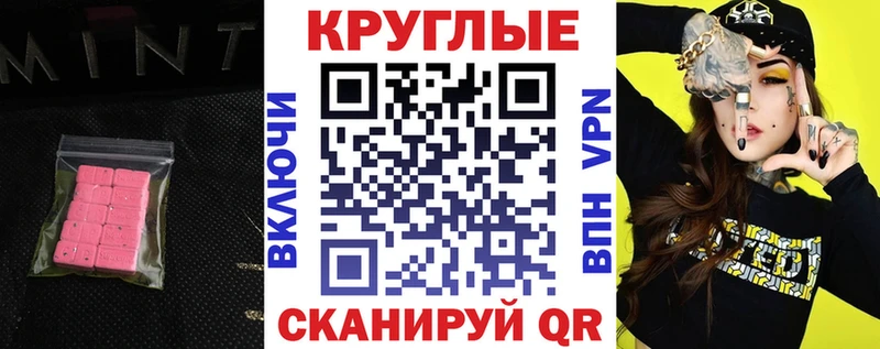 Экстази Дубай  Макушино 