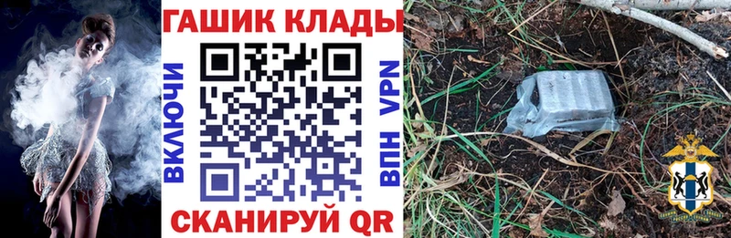 ГАШИШ ice o lator  цена   гидра как зайти  Макушино 