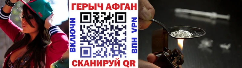 МЕГА ССЫЛКА  как найти   Макушино  Героин Афган 