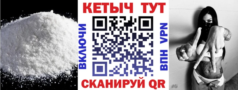 КЕТАМИН VHQ  Макушино 
