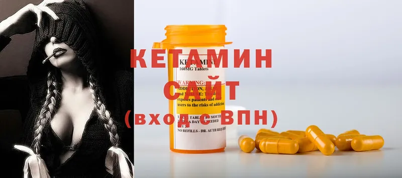 hydra ССЫЛКА  Макушино  КЕТАМИН ketamine  наркошоп 