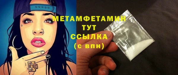 альфа пвп Нефтекумск