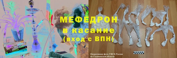 герыч Нефтегорск