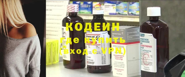 герыч Нефтегорск