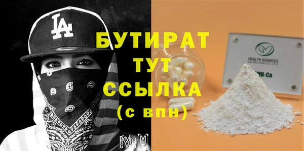герыч Нефтегорск