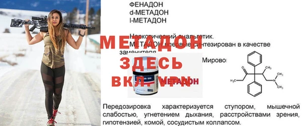 альфа пвп Нефтекумск
