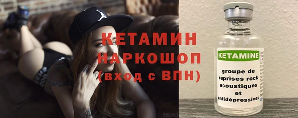 соль курить ск Наволоки