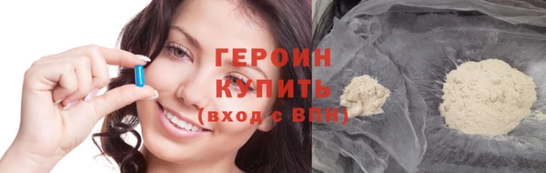 трава Навашино