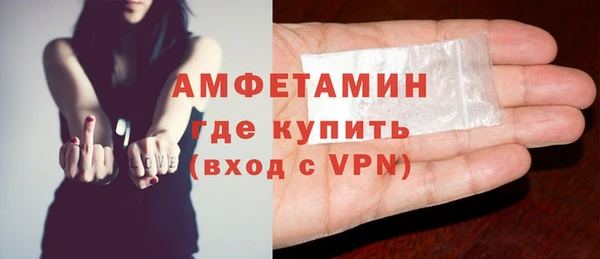 соль курить ск Наволоки