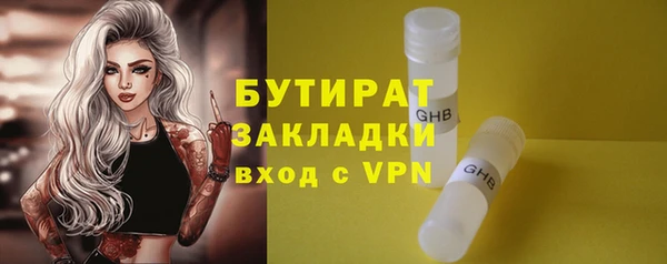каннабис Нея