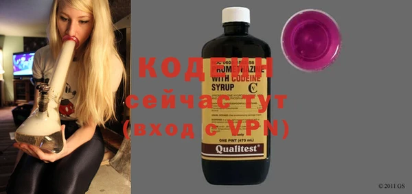 герыч Нефтегорск