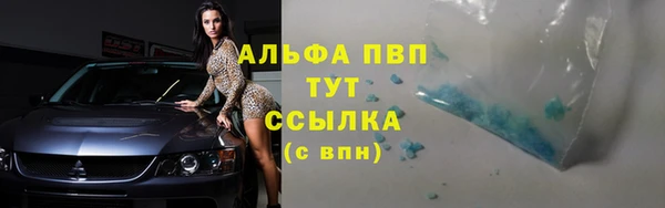 альфа пвп Нефтекумск