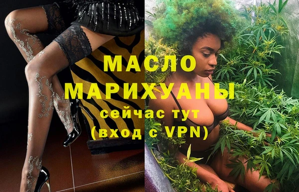 герыч Нефтегорск