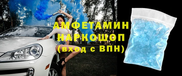 герыч Нефтегорск