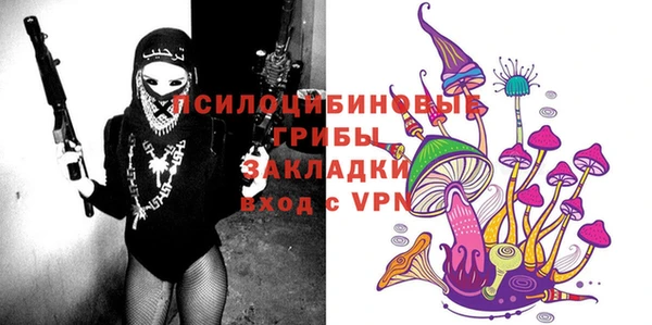 герыч Нефтегорск