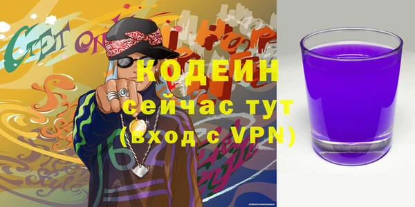 трава Навашино