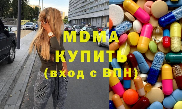 герыч Нефтегорск