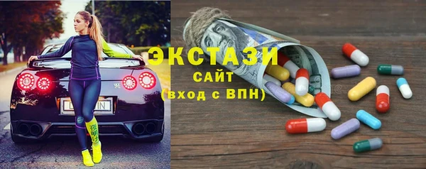 трава Навашино
