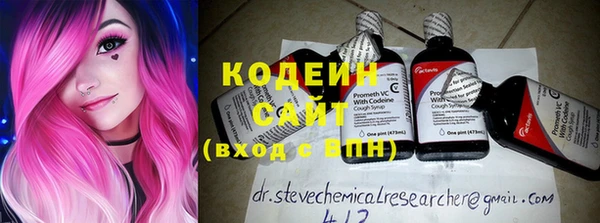 герыч Нефтегорск