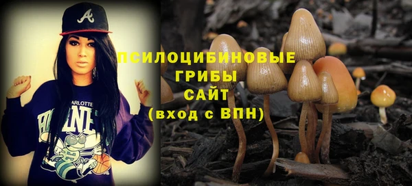 герыч Нефтегорск