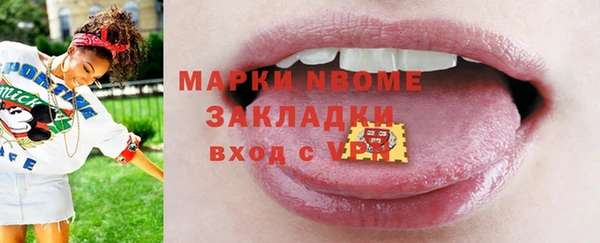 соль курить ск Наволоки