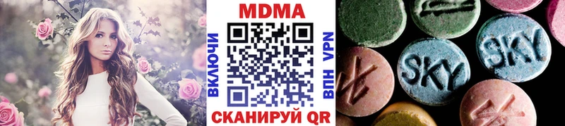 MDMA crystal  ОМГ ОМГ онион  Макушино 