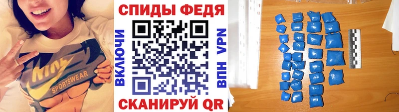 Первитин Methamphetamine  даркнет сайт  omg зеркало  Макушино 