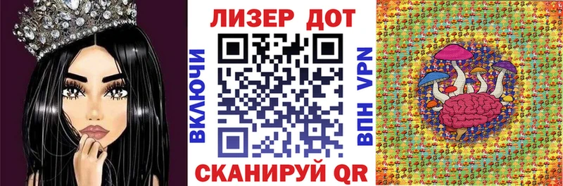 Марки N-bome 1500мкг  Макушино 