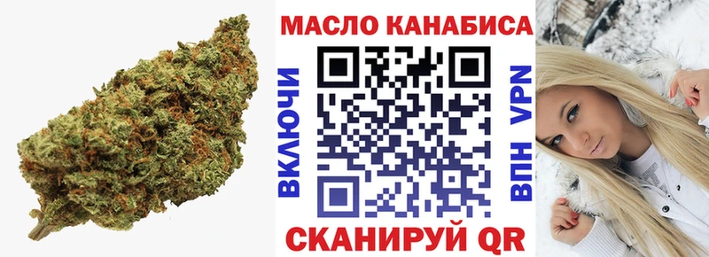 ТГК жижа  Макушино 