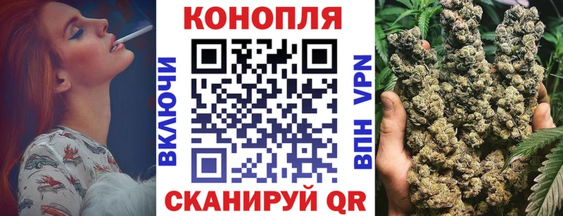 как найти закладки  Макушино  Канабис марихуана 